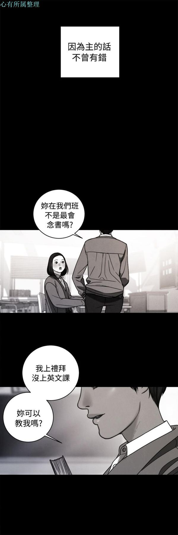 第34话 - 第12.jpg页