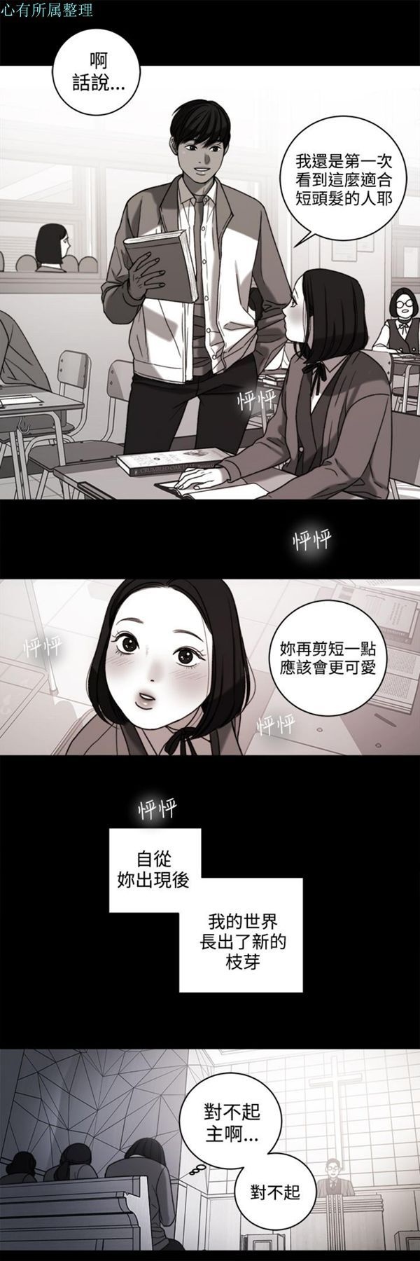第34话 - 第13.jpg页