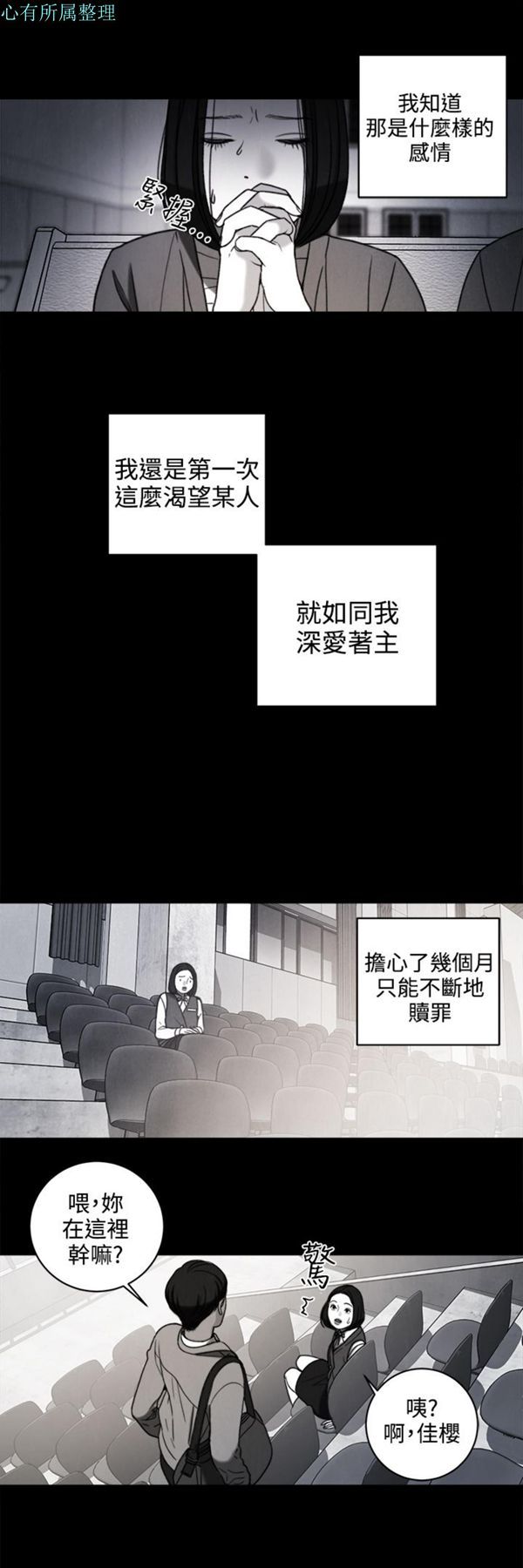 第34话 - 第14.jpg页