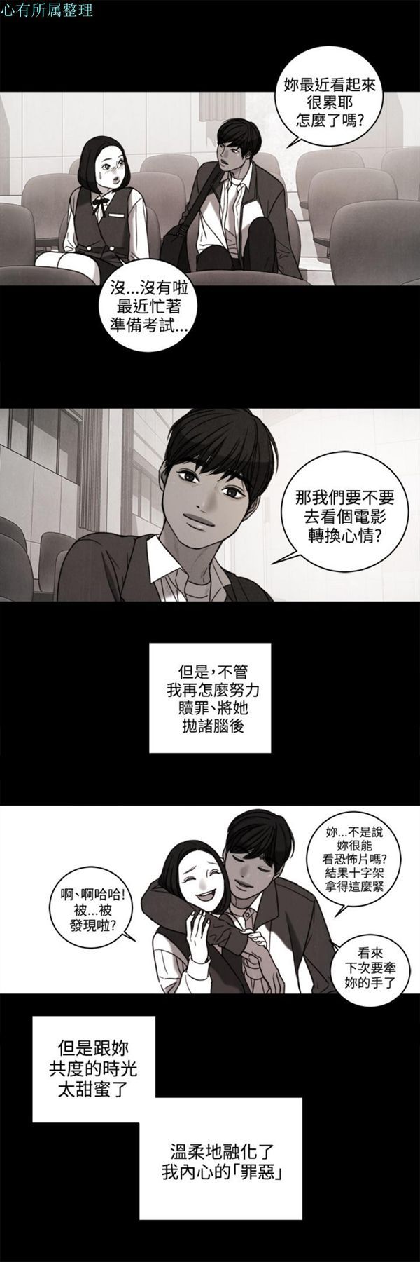 第34话 - 第15.jpg页