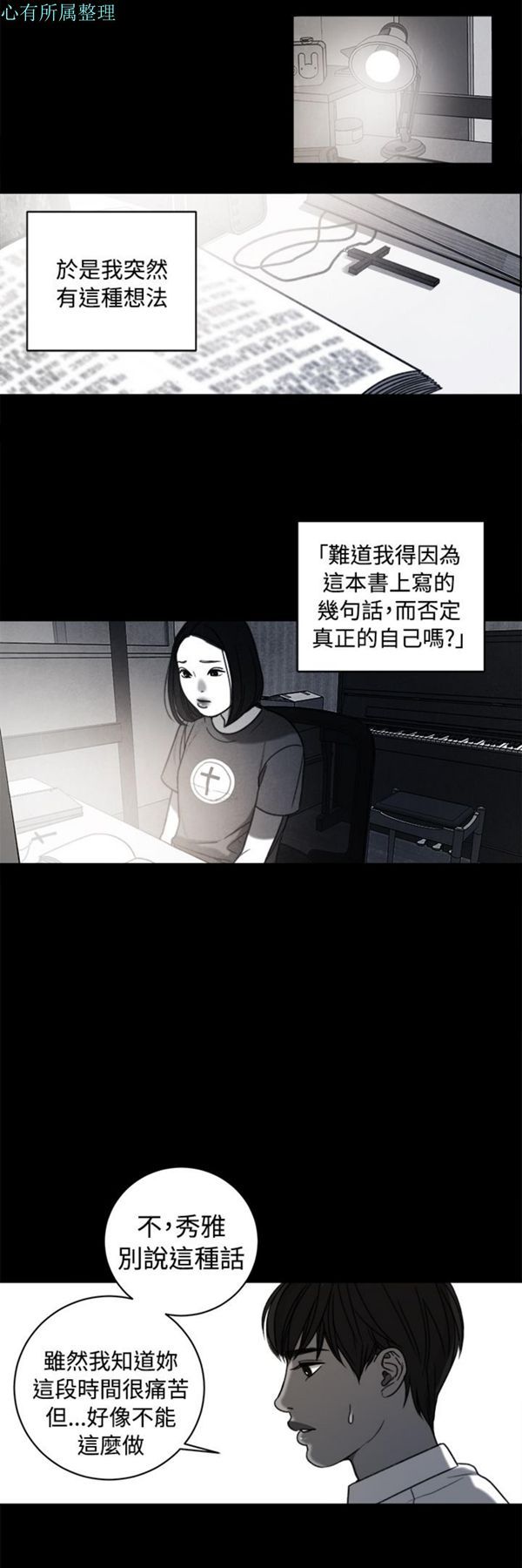 第34话 - 第16.jpg页