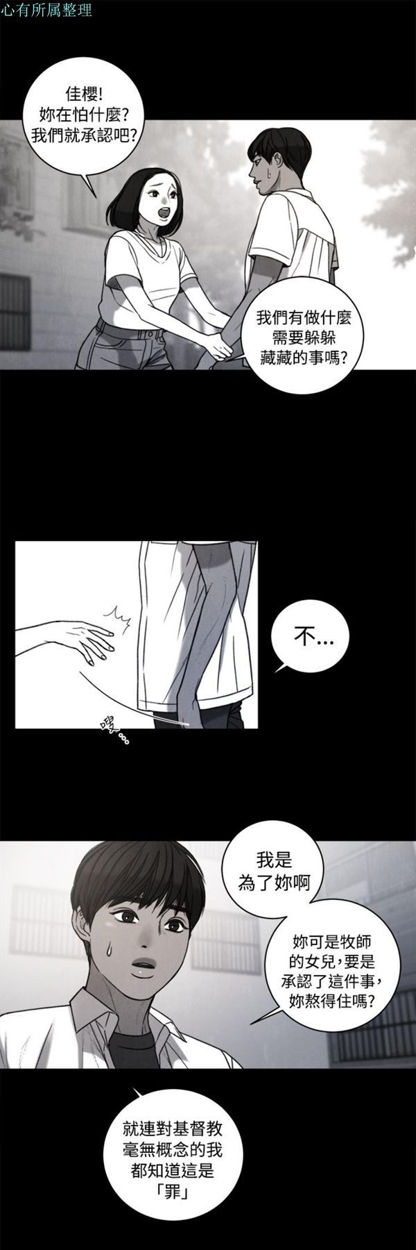第34话 - 第17.jpg页