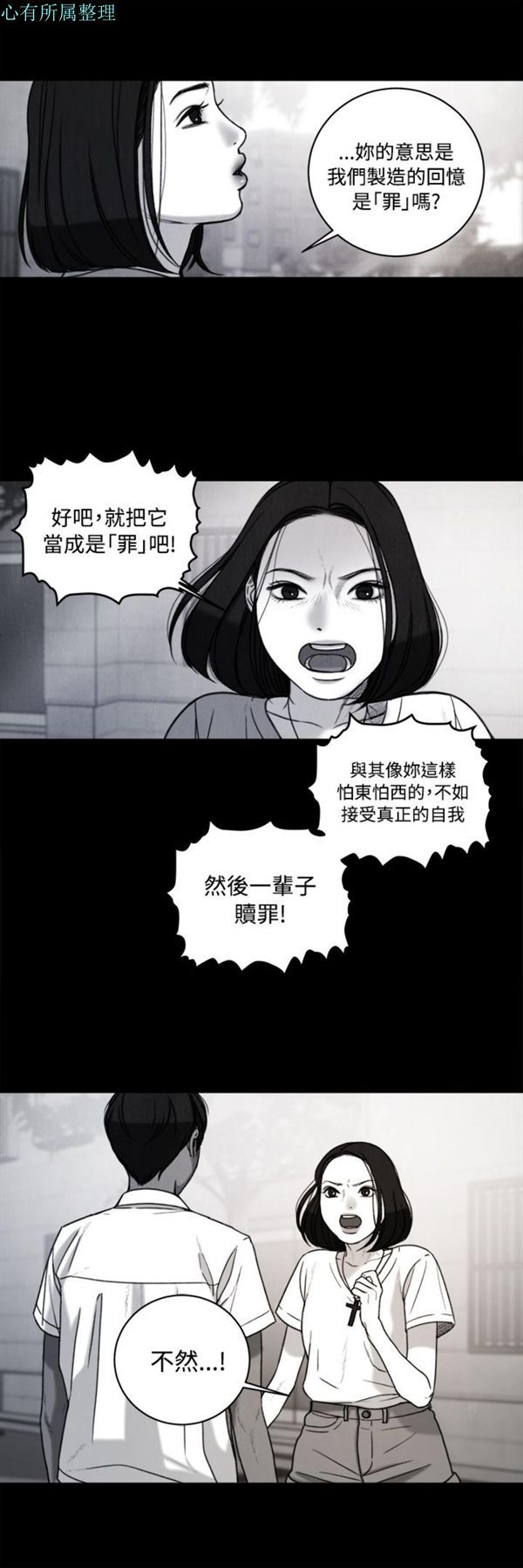 第34话 - 第18.jpg页