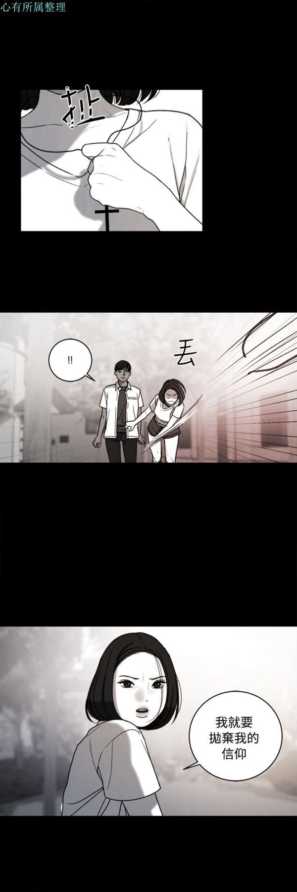 第34话 - 第19.jpg页