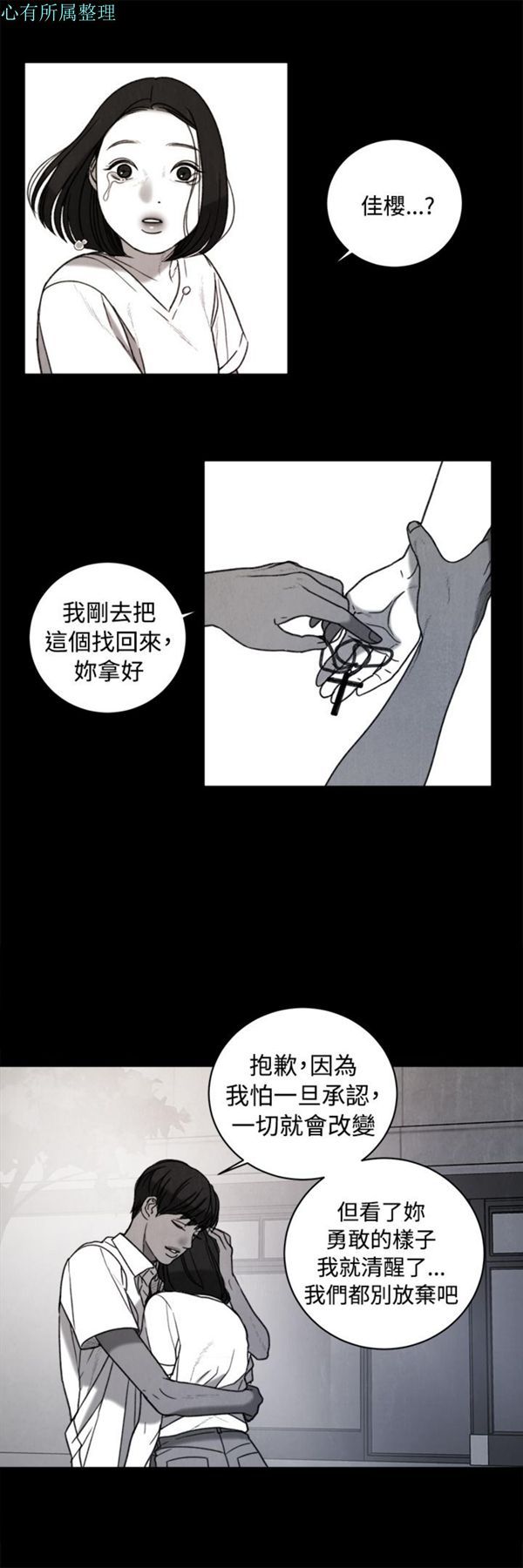 第34话 - 第22.jpg页