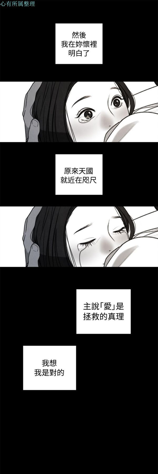第34话 - 第23.jpg页