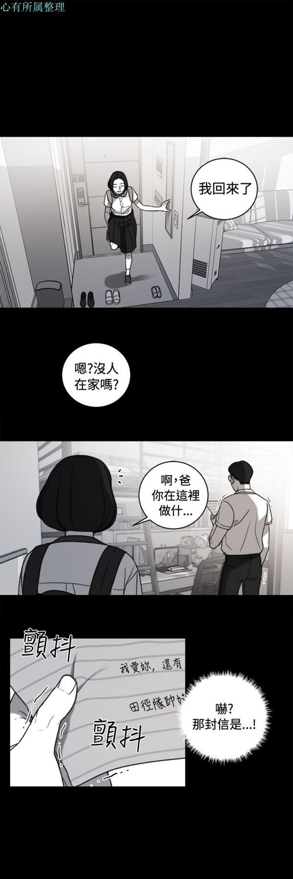 第35话 - 第1.jpg页