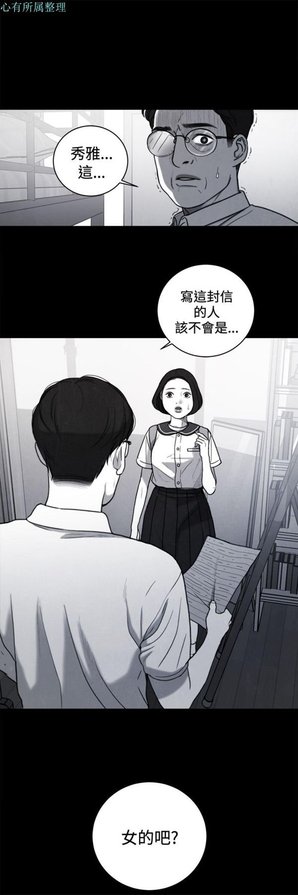 第35话 - 第2.jpg页