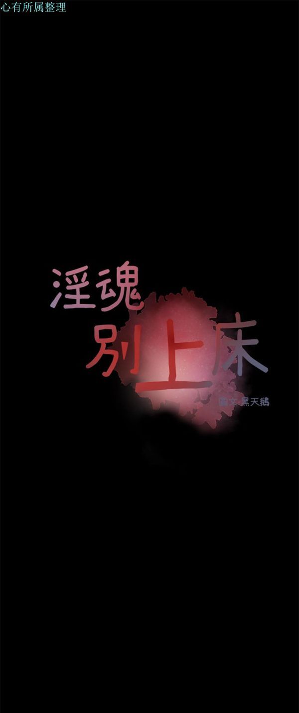 第35话 - 第3.jpg页