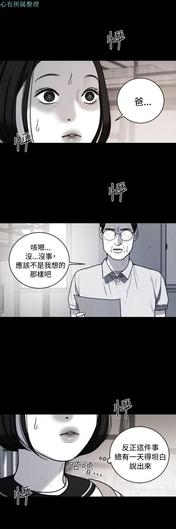 第35话 - 第4.jpg页
