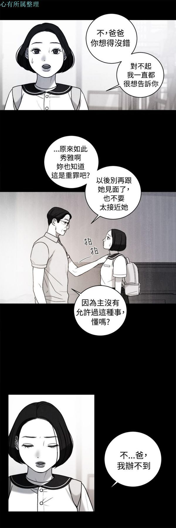 第35话 - 第5.jpg页