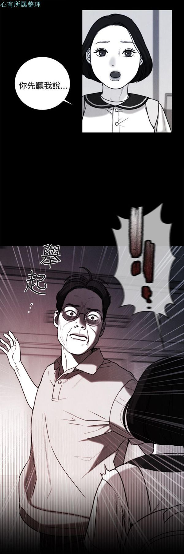 第35话 - 第6.jpg页