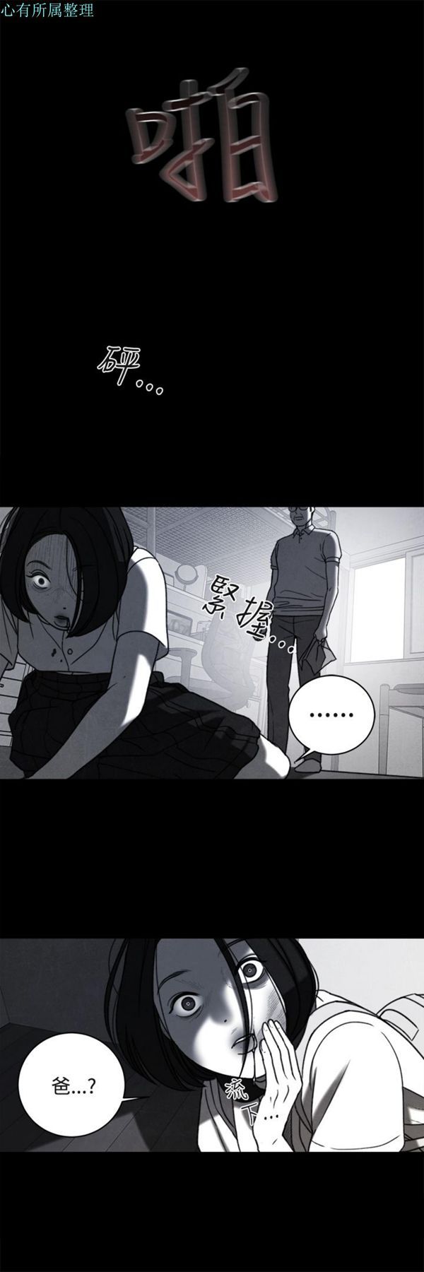 第35话 - 第7.jpg页