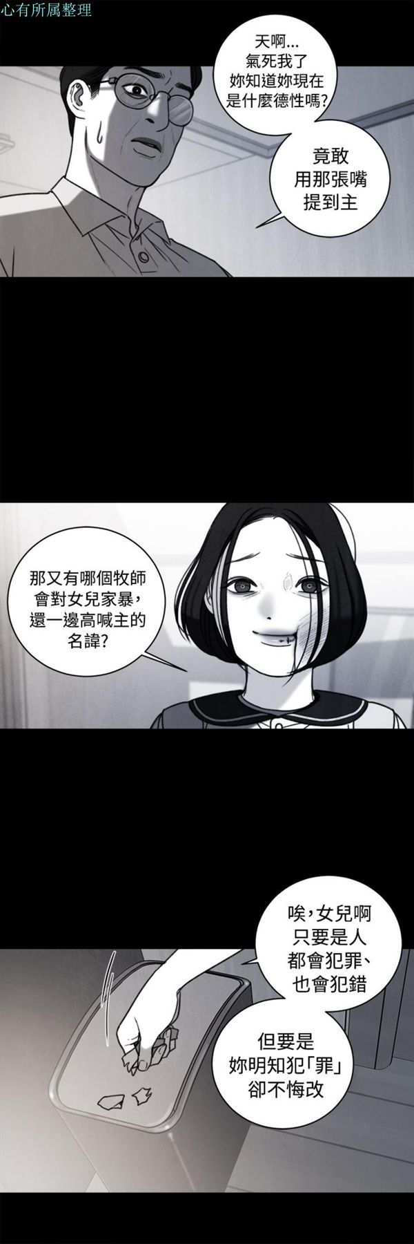 第35话 - 第9.jpg页