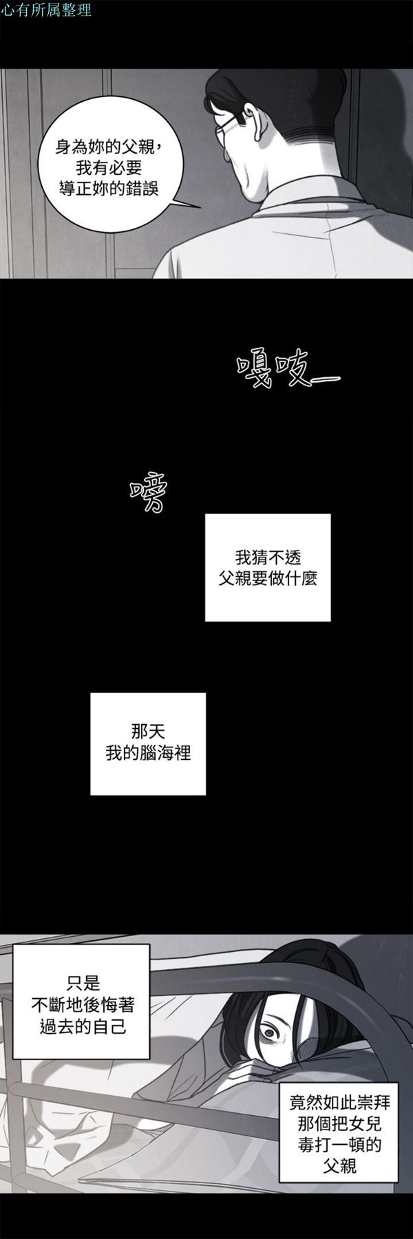 第35话 - 第10.jpg页
