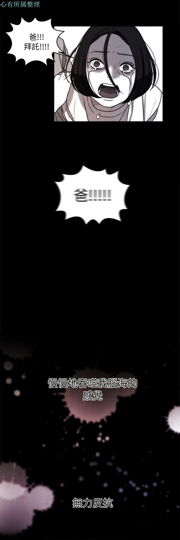 第35话 - 第12.jpg页