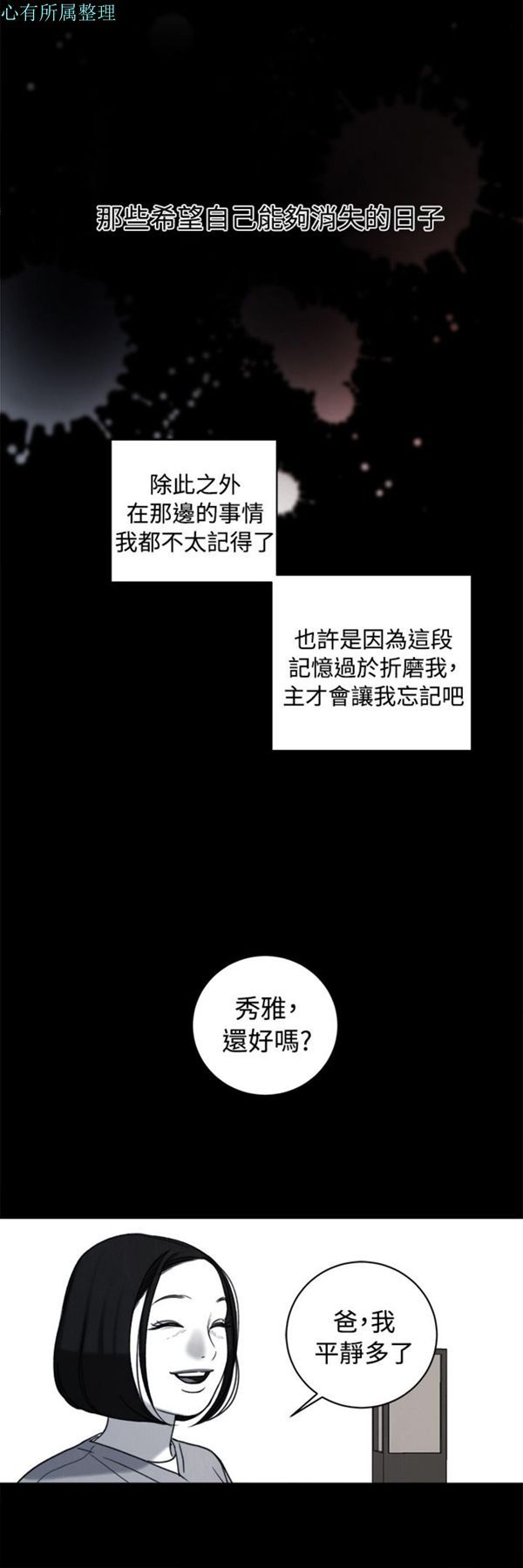 第35话 - 第13.jpg页