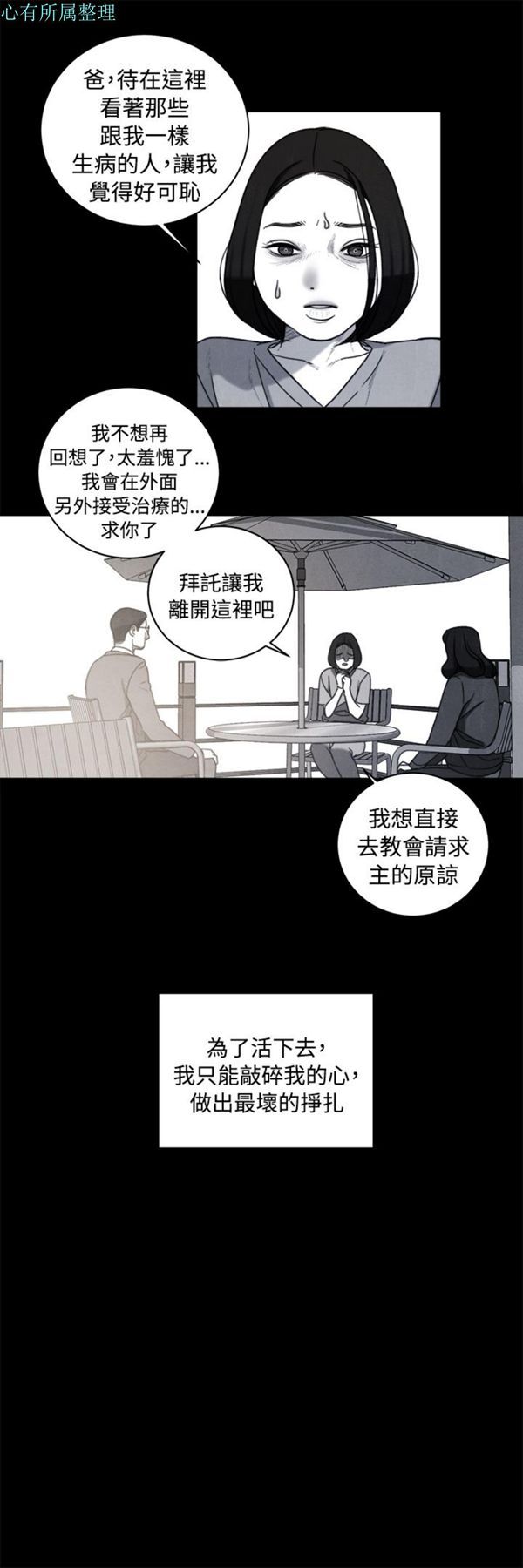 第35话 - 第15.jpg页