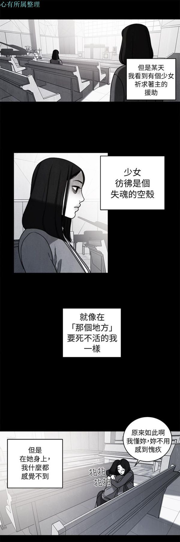 第35话 - 第16.jpg页