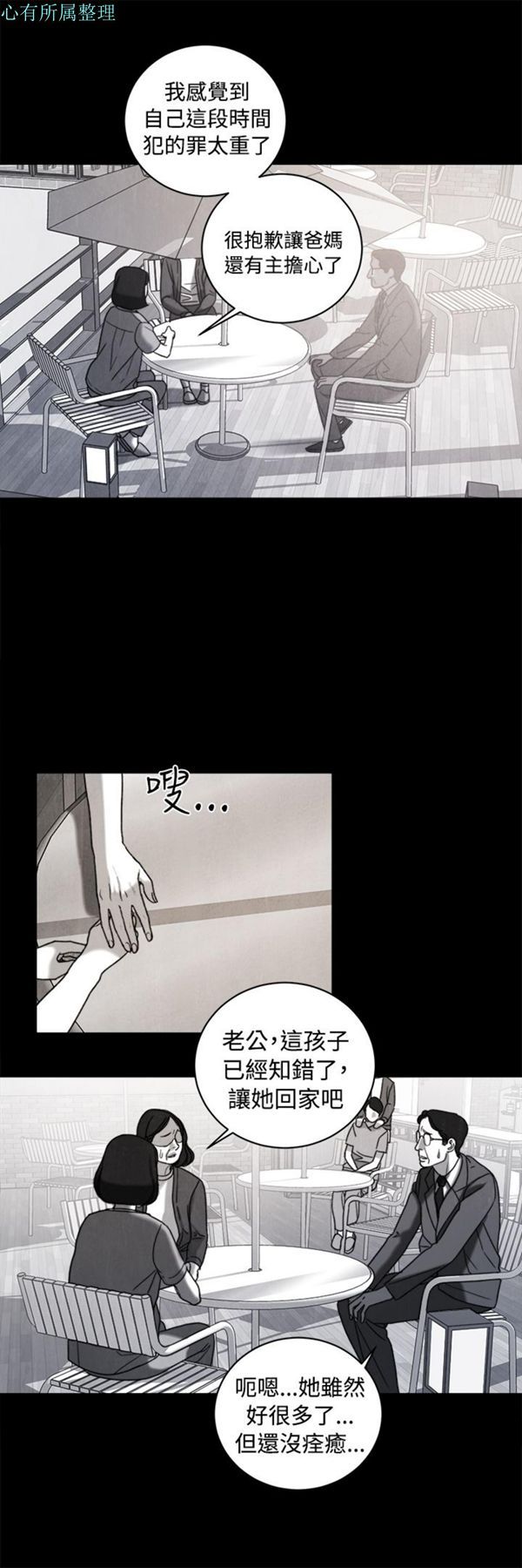 第35话 - 第14.jpg页