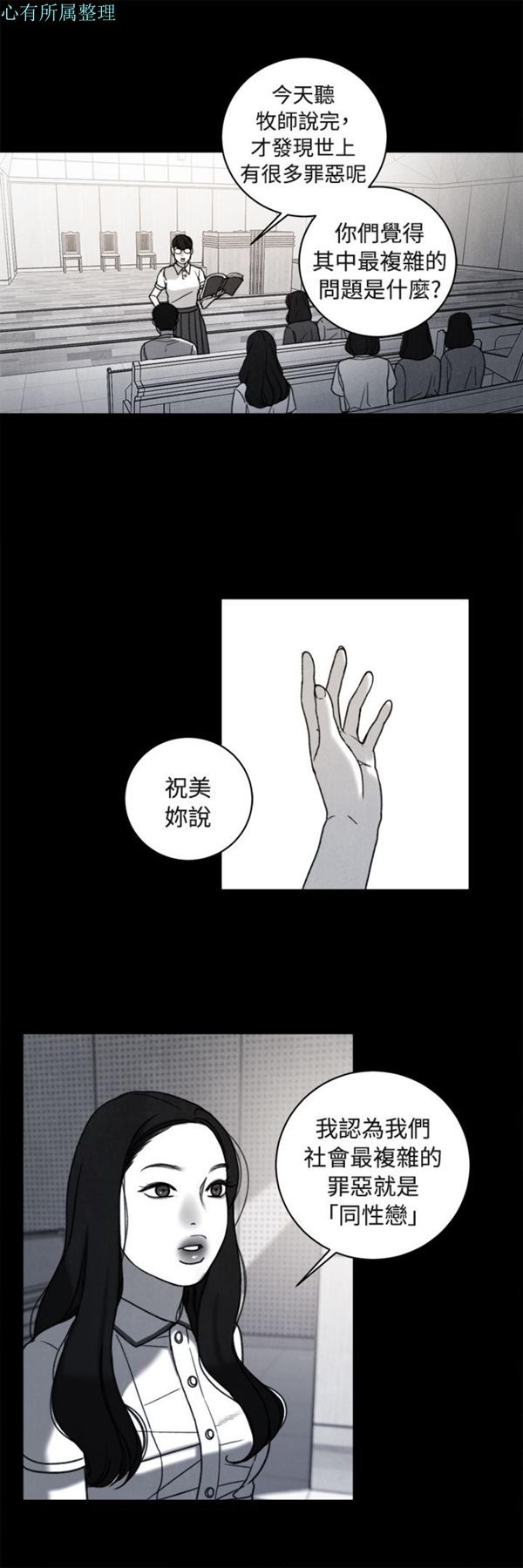 第35话 - 第18.jpg页