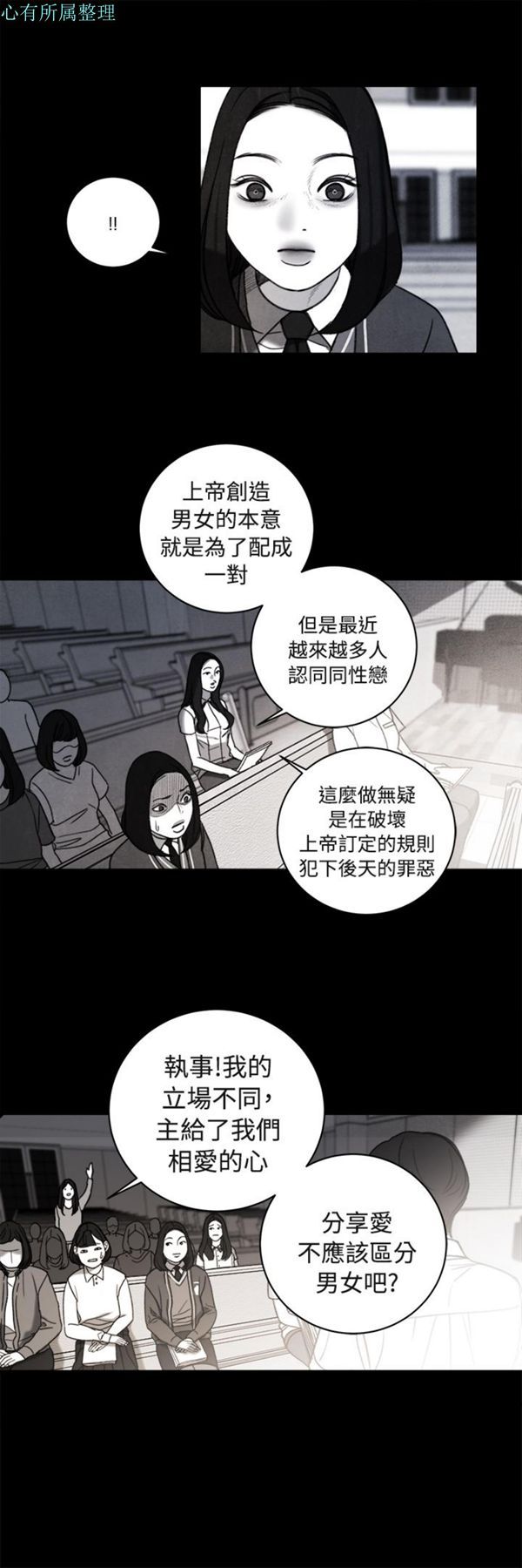 第35话 - 第19.jpg页