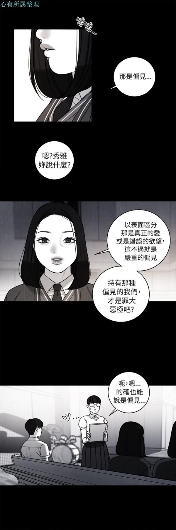 第35话 - 第21.jpg页