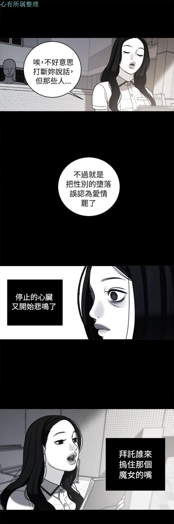 第35话 - 第20.jpg页