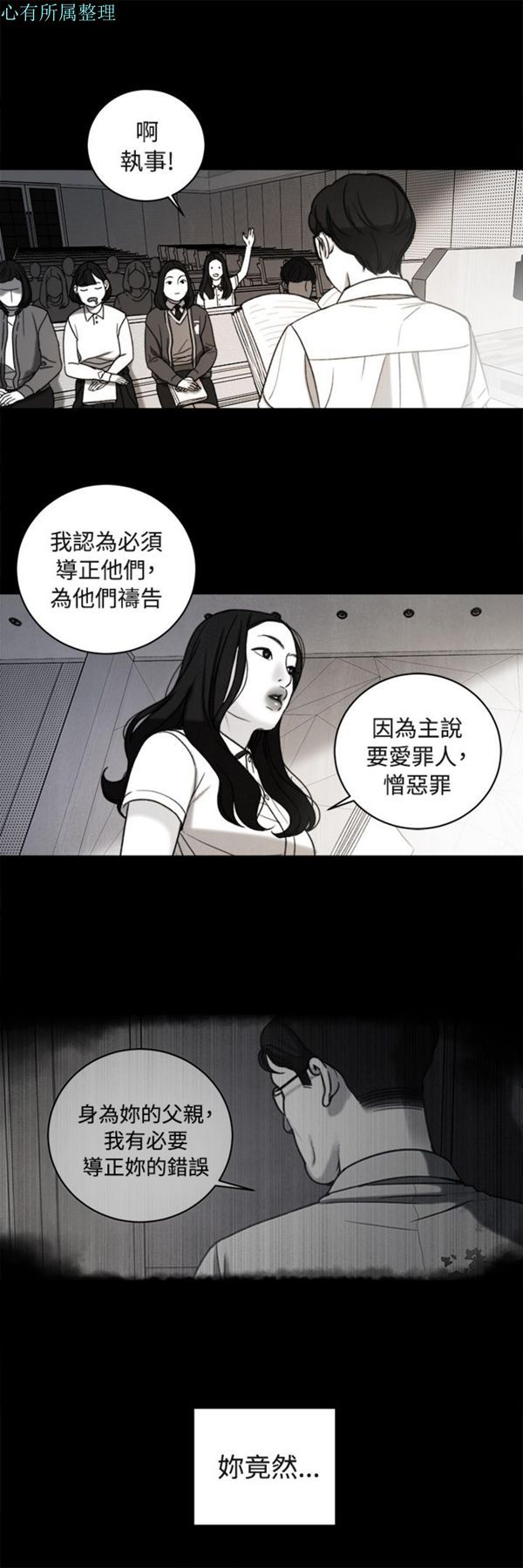 第35话 - 第22.jpg页