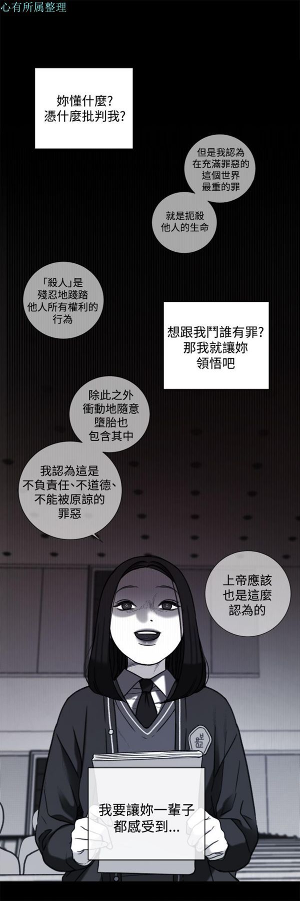 第35话 - 第24.jpg页