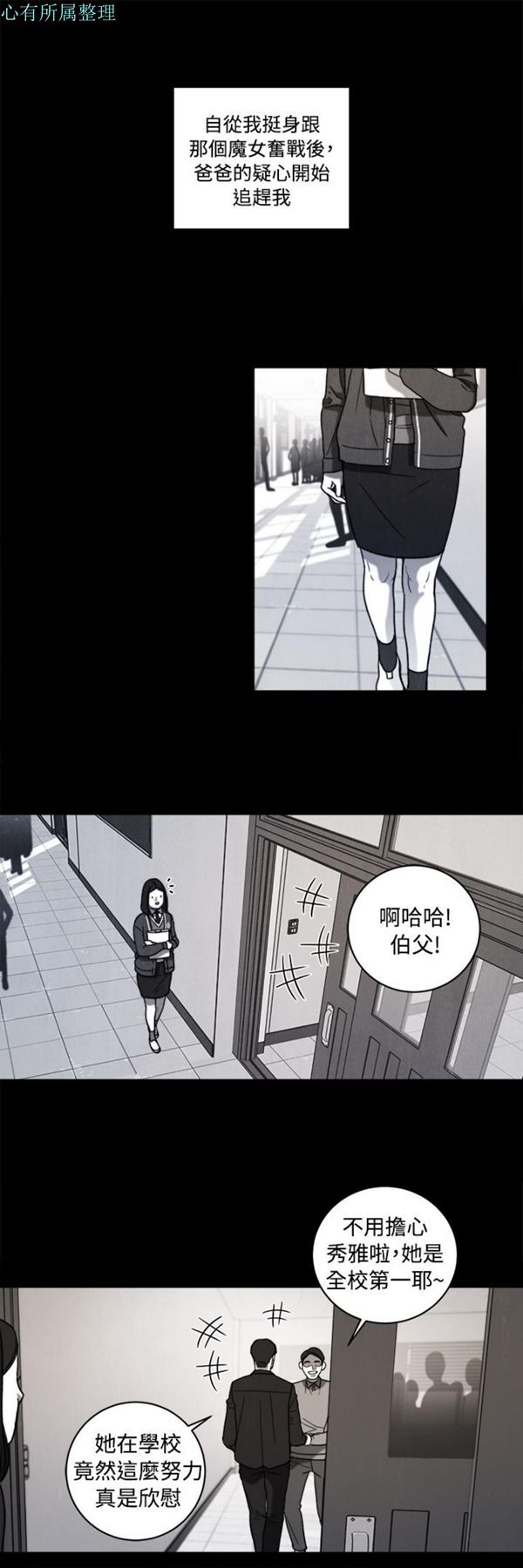 第35话 - 第27.jpg页