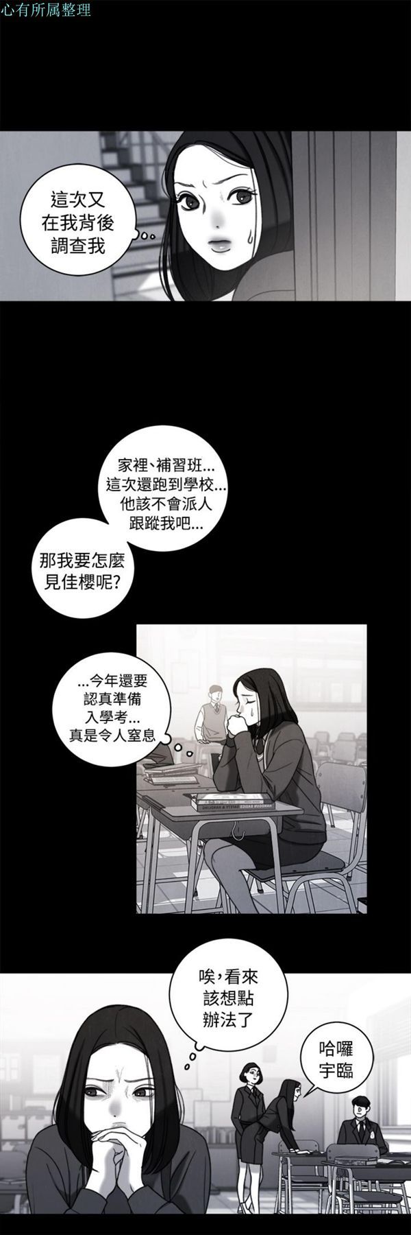 第35话 - 第28.jpg页