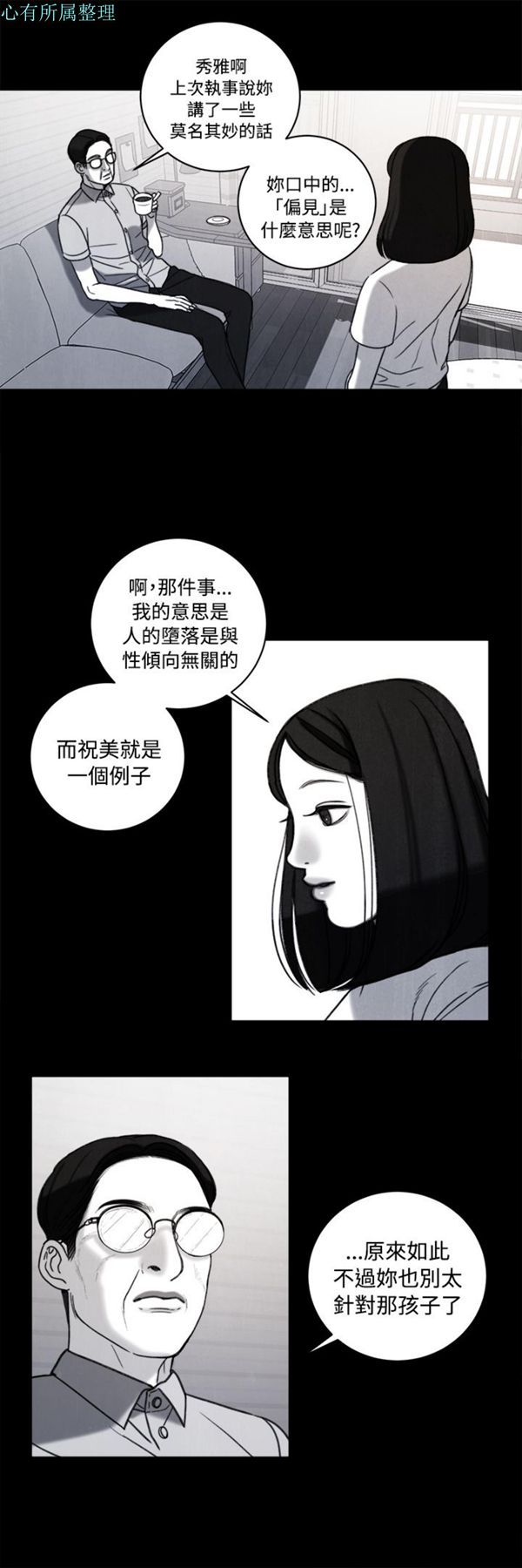 第35话 - 第26.jpg页