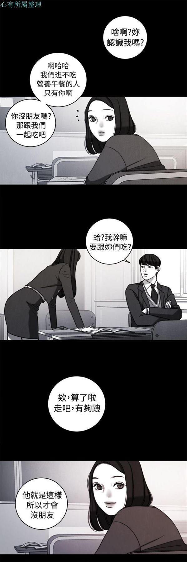 第35话 - 第29.jpg页