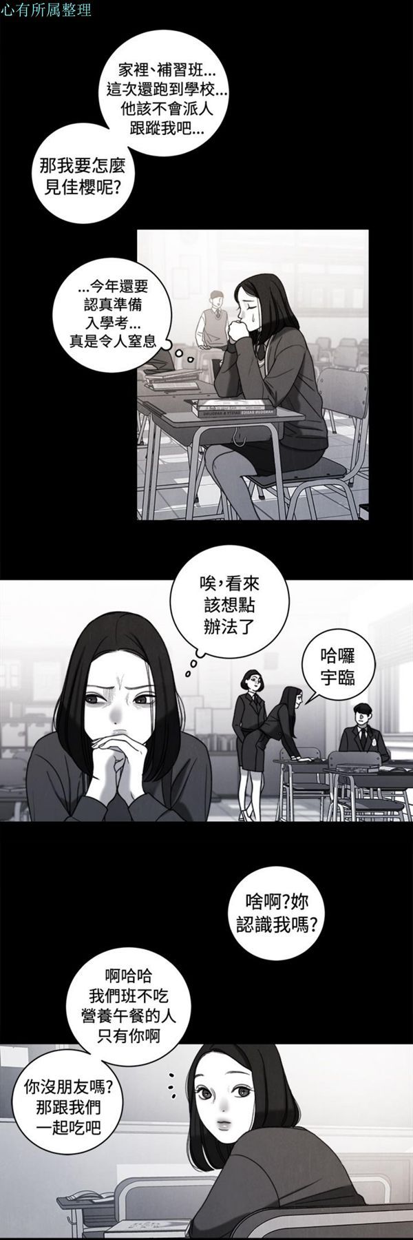 第36话 - 第1.jpg页