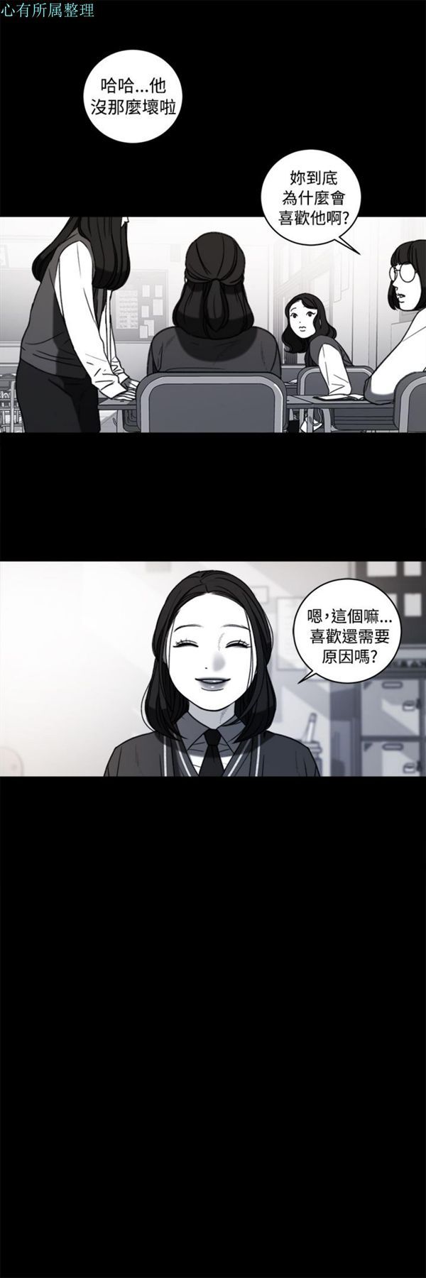 第36话 - 第2.jpg页