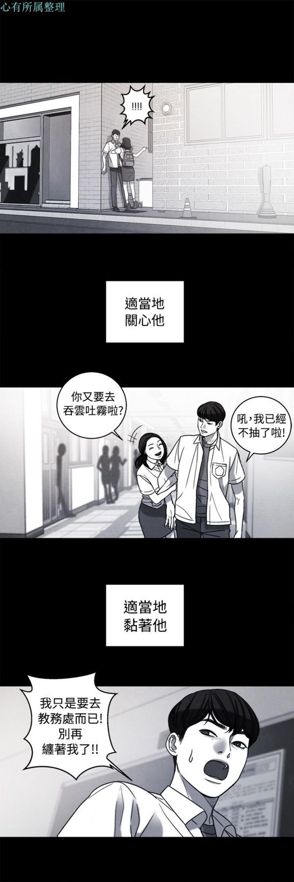第36话 - 第3.jpg页