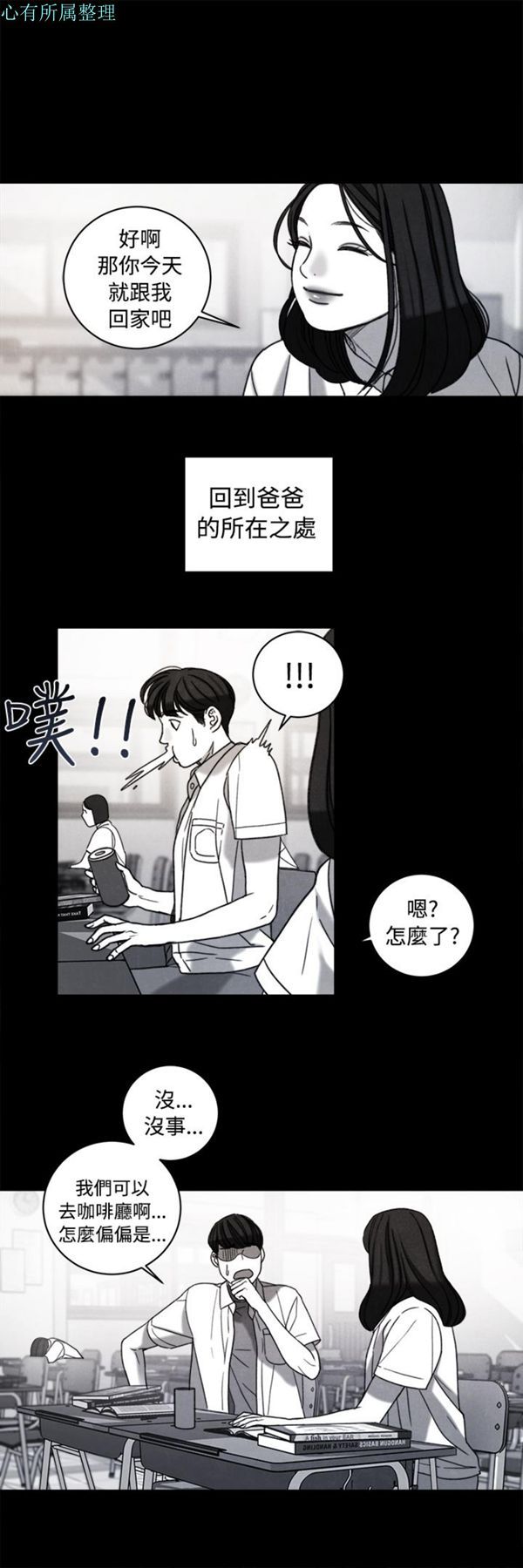 第36话 - 第5.jpg页