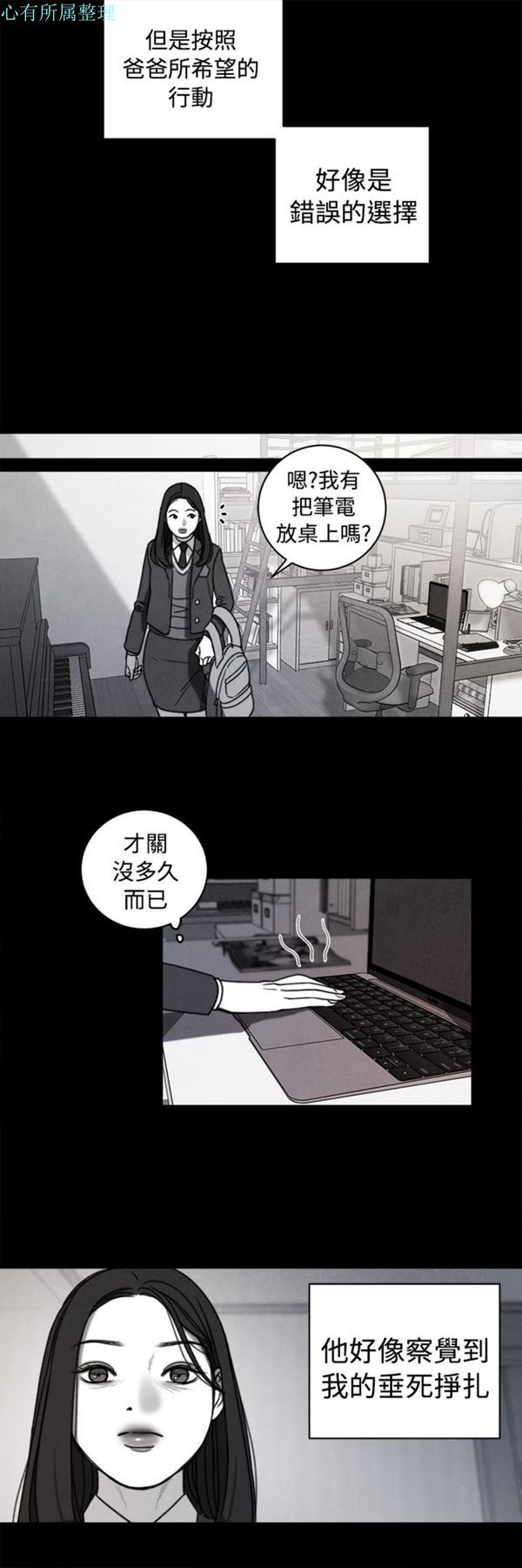 第36话 - 第8.jpg页