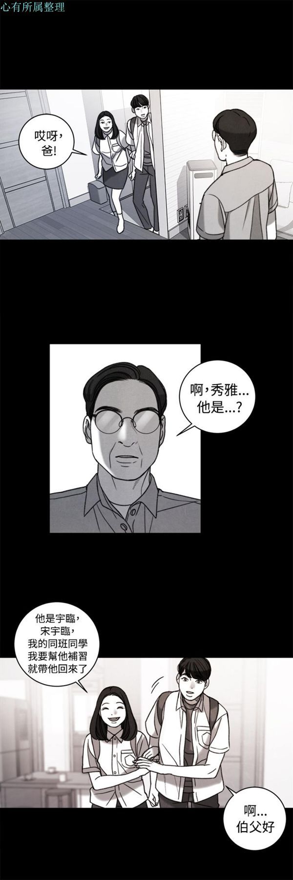 第36话 - 第7.jpg页