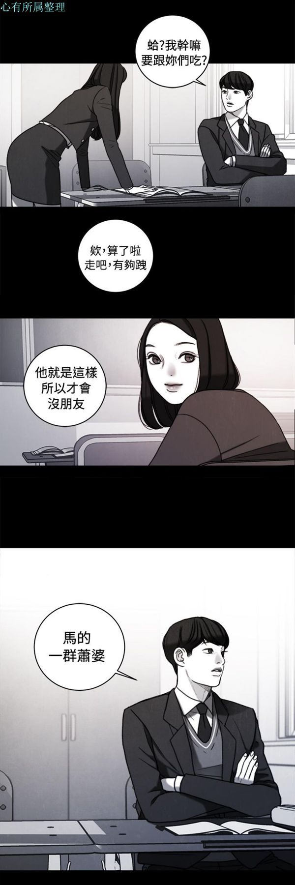 第36话 - 第12.jpg页