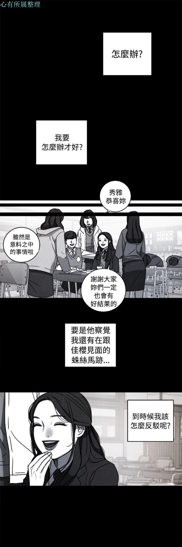 第36话 - 第13.jpg页