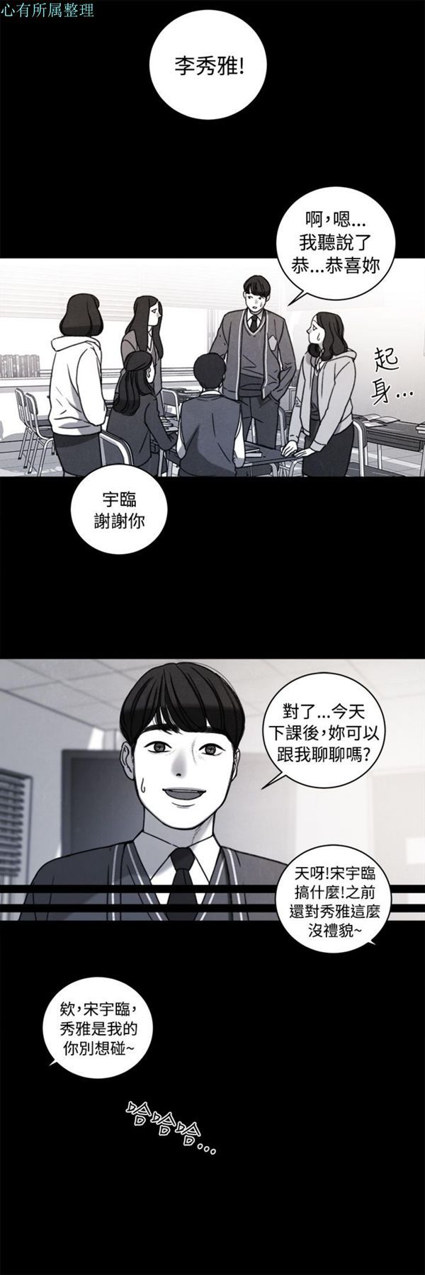 第36话 - 第14.jpg页
