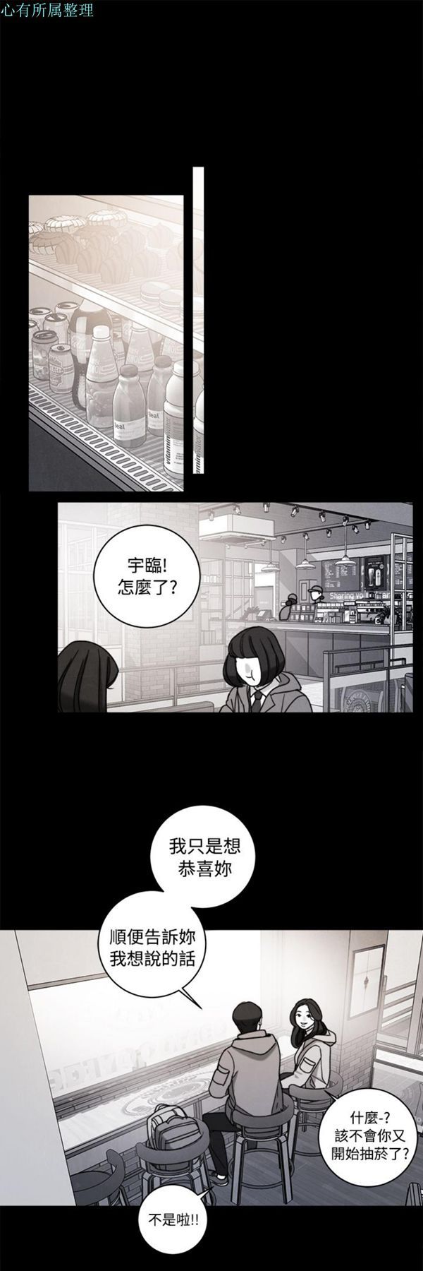 第36话 - 第15.jpg页