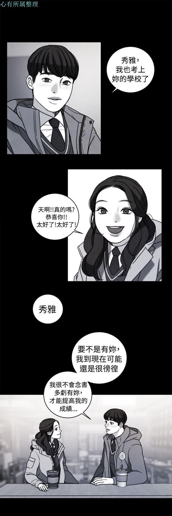第36话 - 第16.jpg页