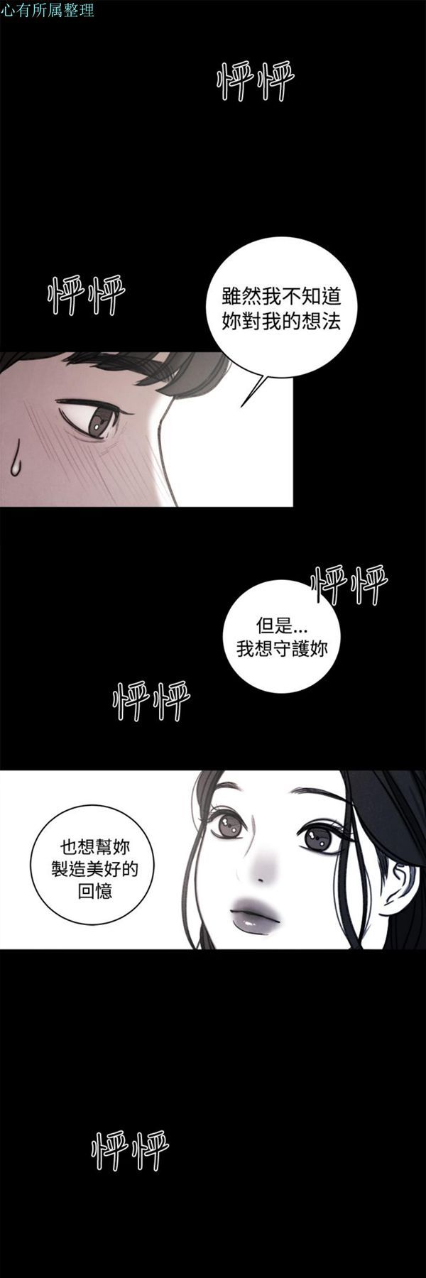 第36话 - 第18.jpg页