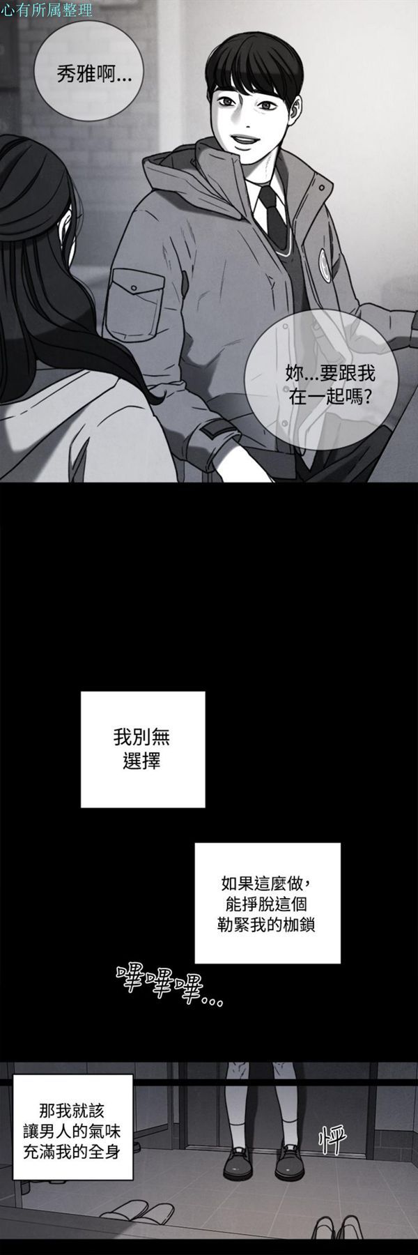 第36话 - 第19.jpg页