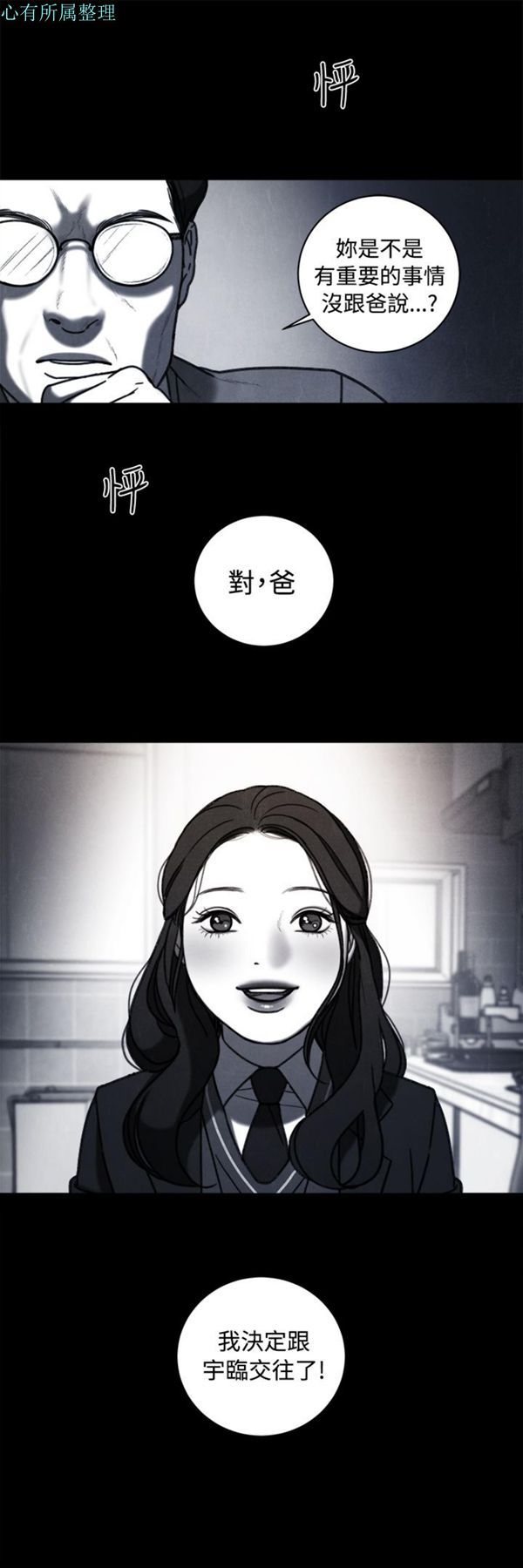 第36话 - 第21.jpg页
