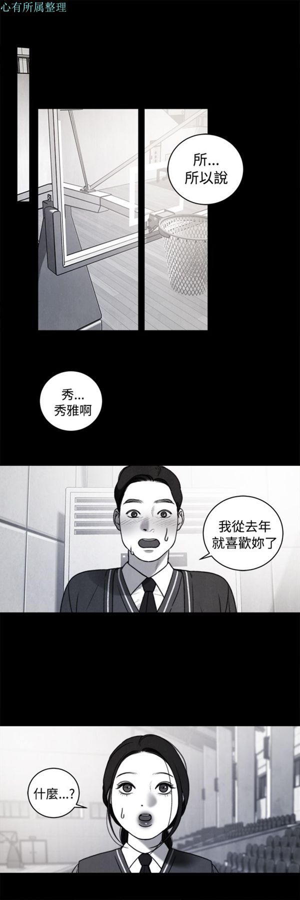 第36话 - 第24.jpg页