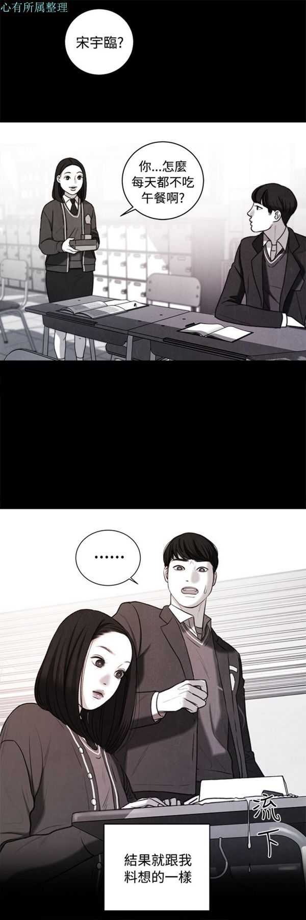 第36话 - 第27.jpg页